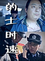 鲁大师在线视频播放观看免费